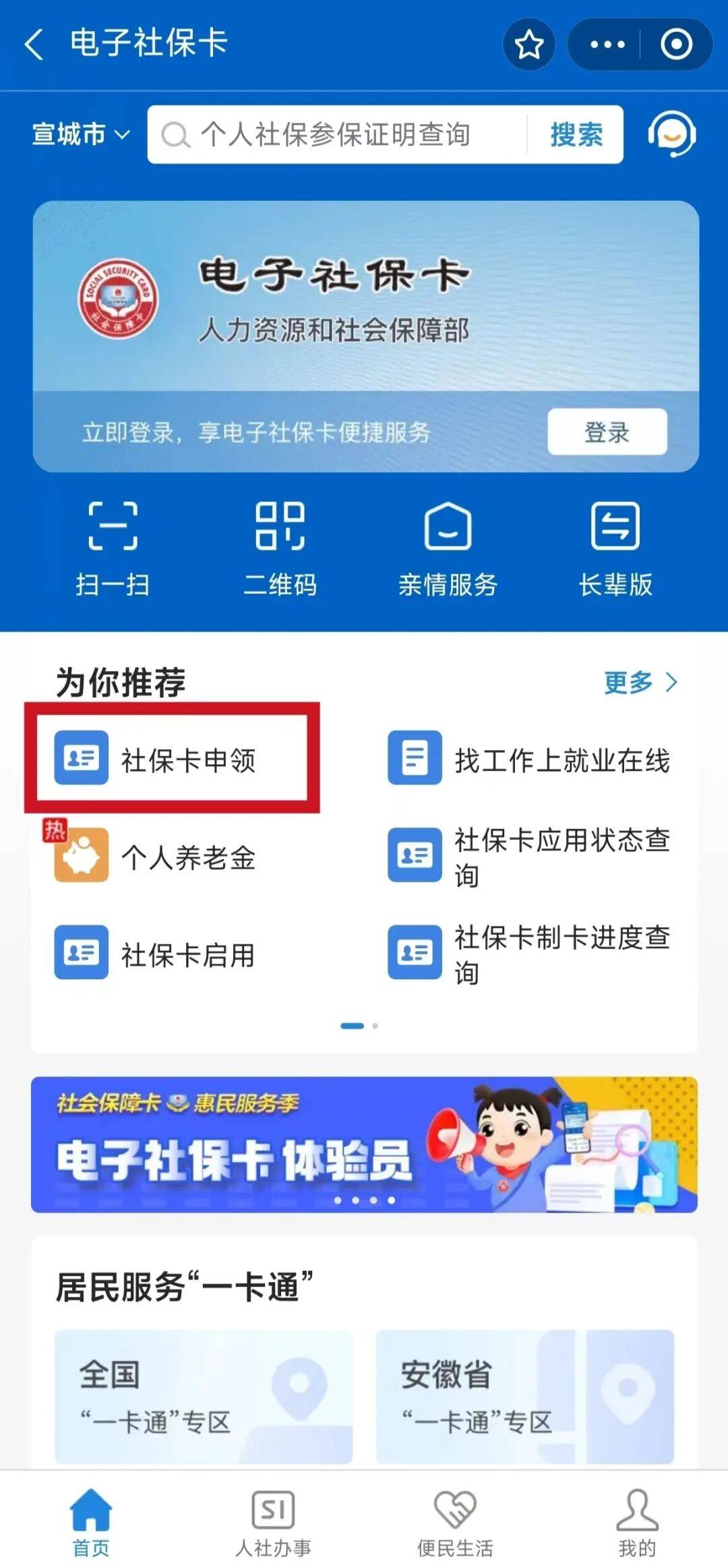 永州最新套医保卡联系方式2024方法分析(最方便真实的永州套医保卡的渠道是真的吗方法)