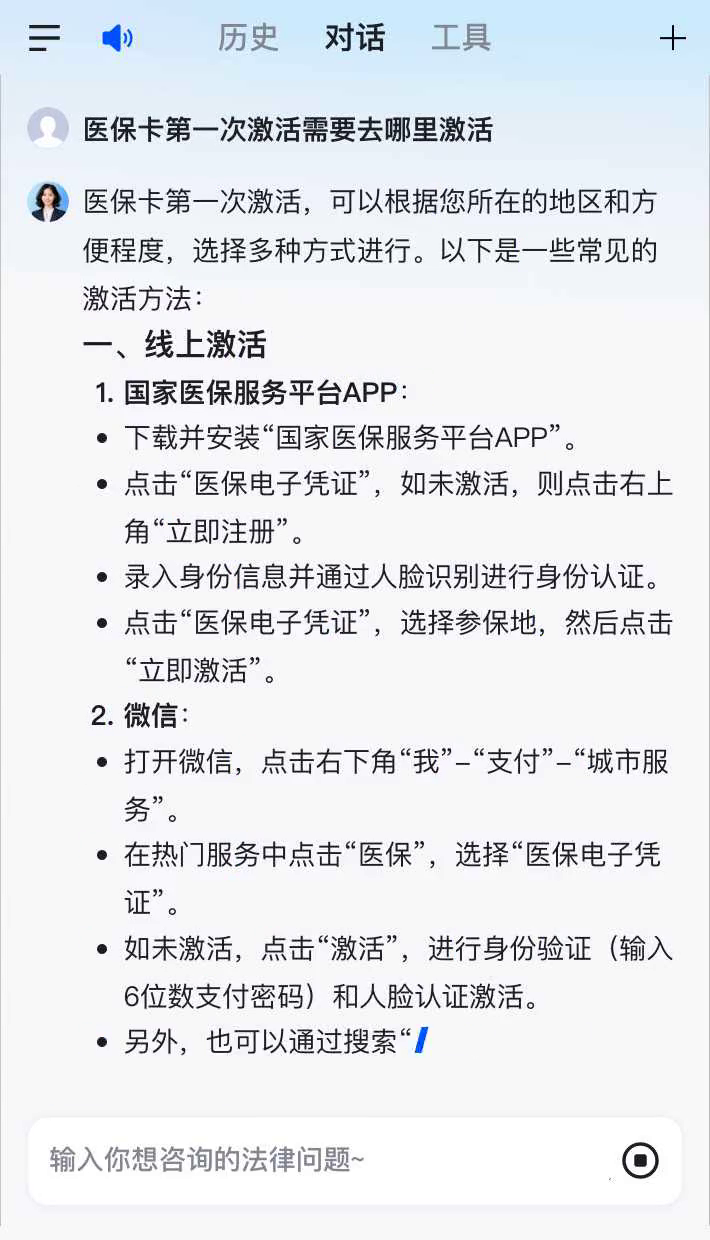 永州最新医保卡有到期时间吗方法分析(最方便真实的永州医保卡有到期时间吗现在方法)